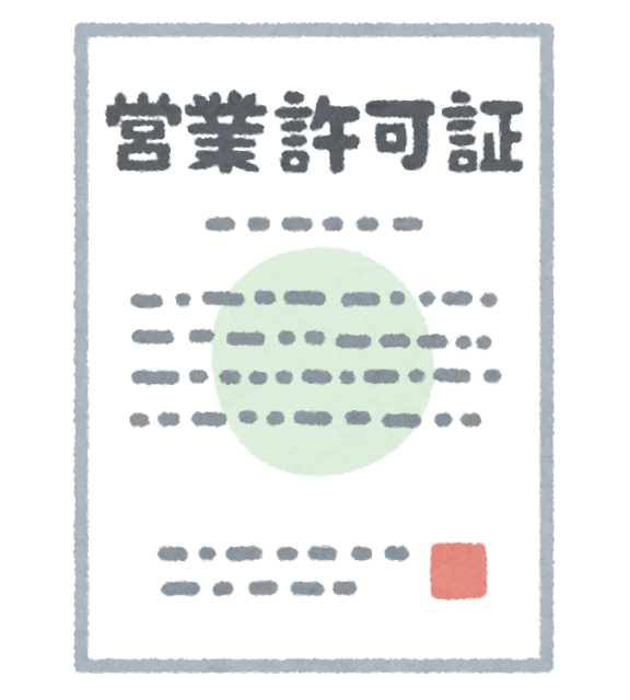 静岡県の建設業許可更新の必要書類